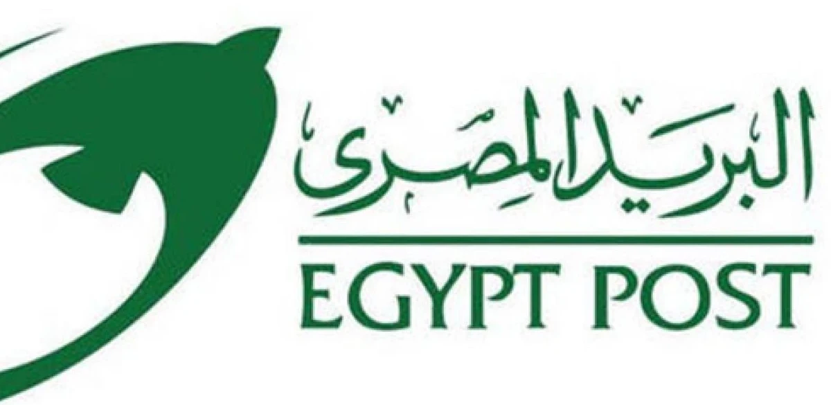 وظائف البريد المصري