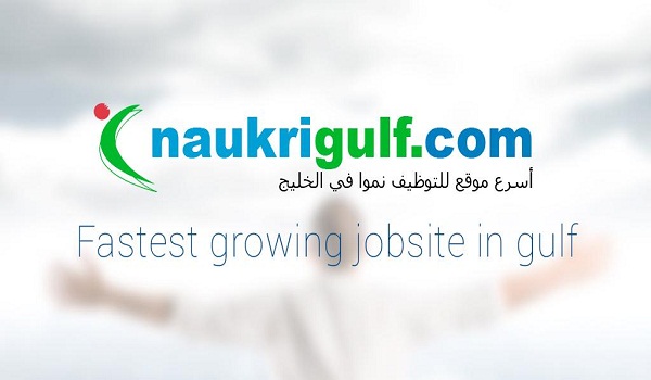 مواقع البحث عن عمل في سلطنة عمان