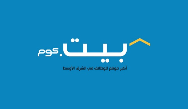 مواقع البحث عن عمل في سلطنة عمان