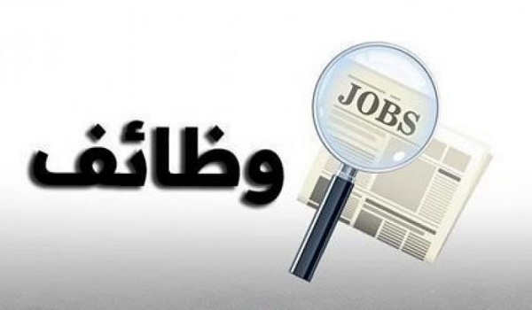 وظائف شاغرة في سلطنة عمان للبنات